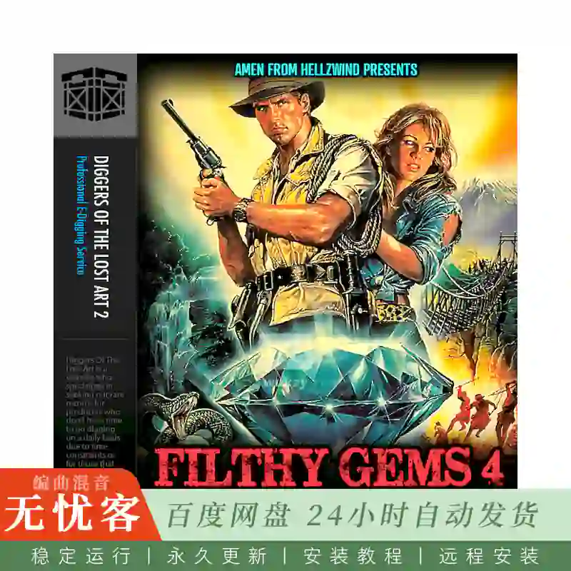 Boom Bap Labs Amen Filthy Gems 4@33个精选黑胶采样素材