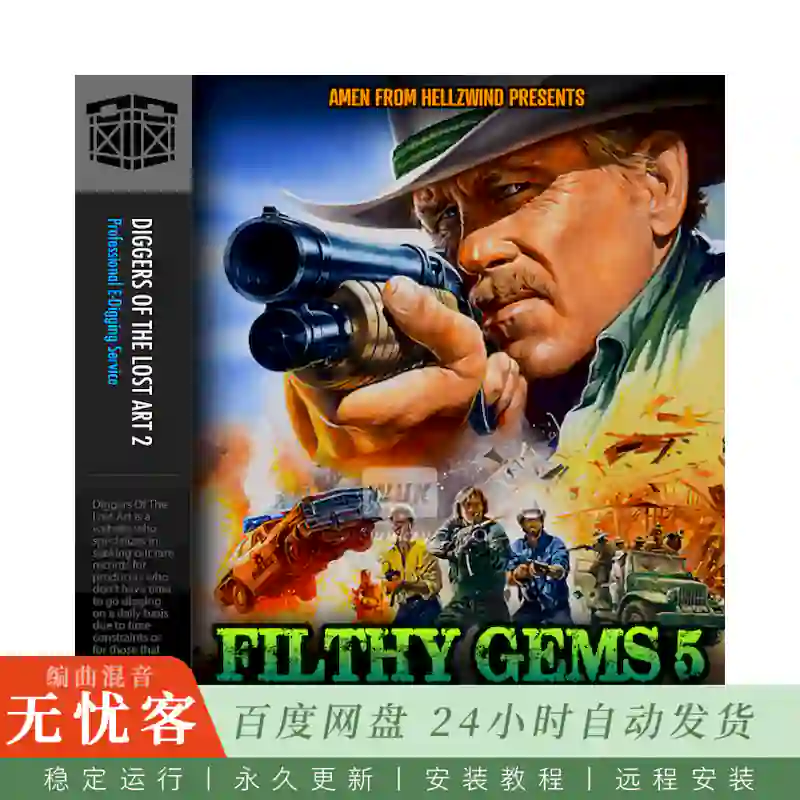 Boom Bap Labs Amen Filthy Gems 5@精选黑胶采样素材第五辑