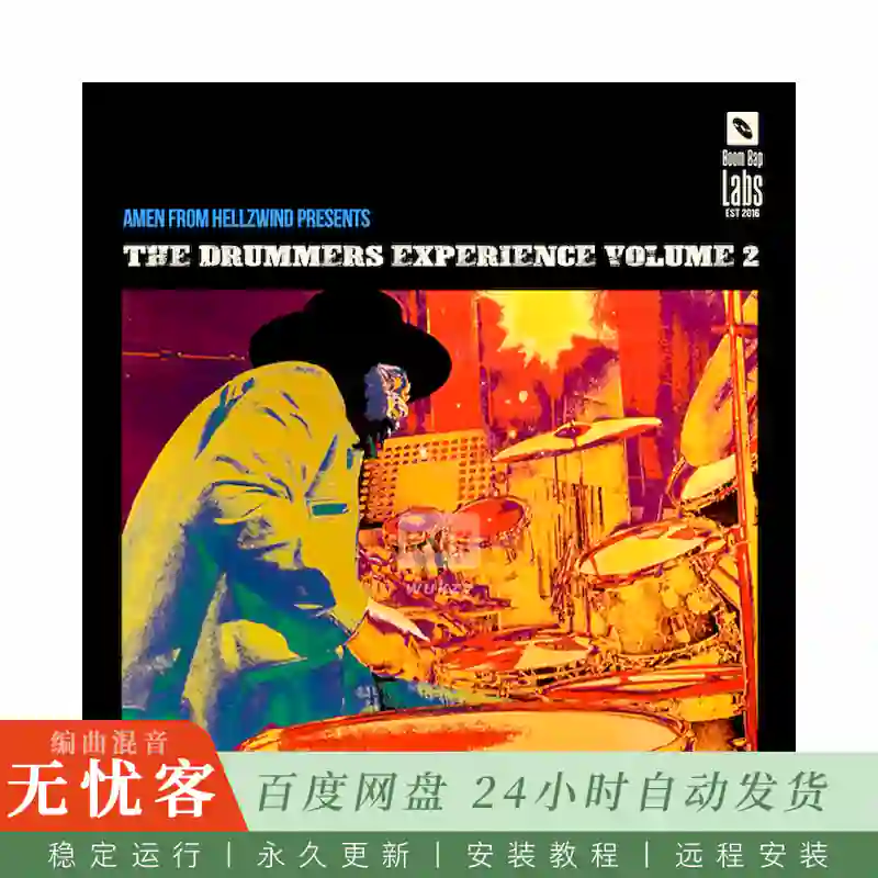 Boom Bap Labs Amen From Hellzwind The Drummers Experience Volume 2@鼓手体验系列鼓组采样