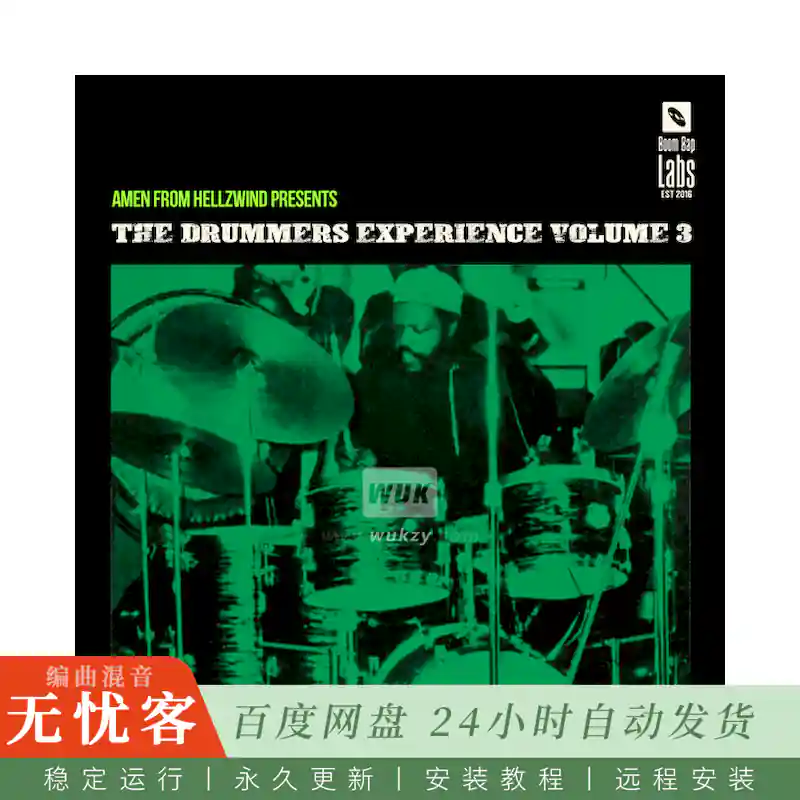 Boom Bap Labs Amen From Hellzwind The Drummers Experience Volume 3@鼓手体验系列鼓组采样
