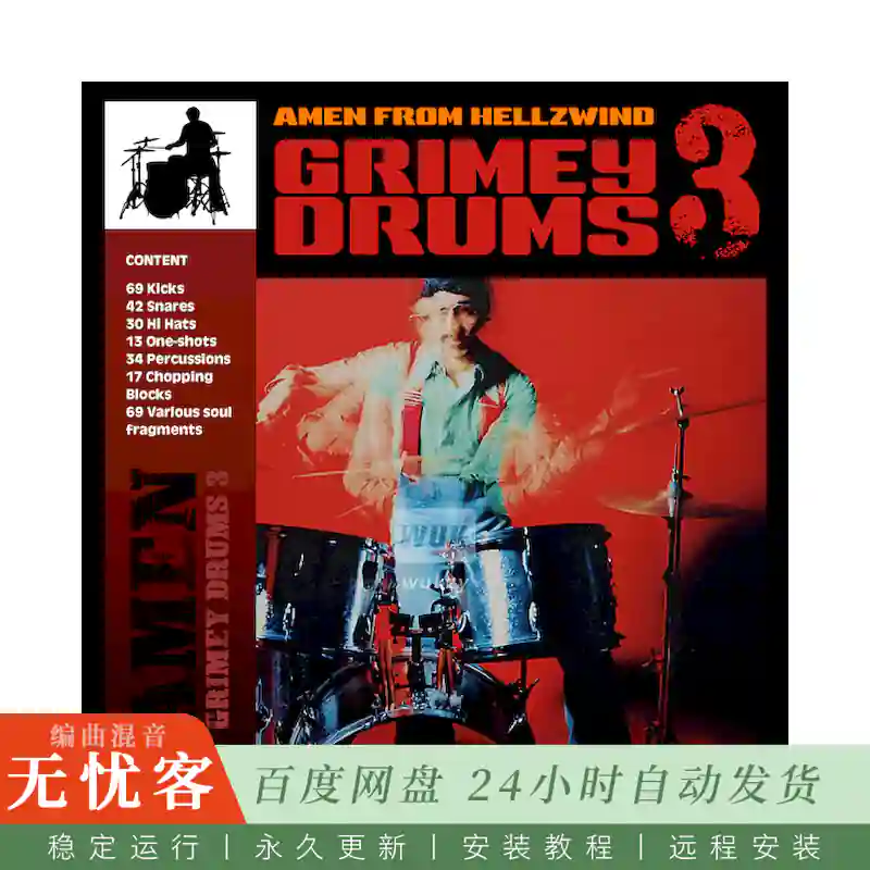 Boom Bap Labs Amen Grimey Drums Series Vol 3@Grimey鼓组系列第三卷