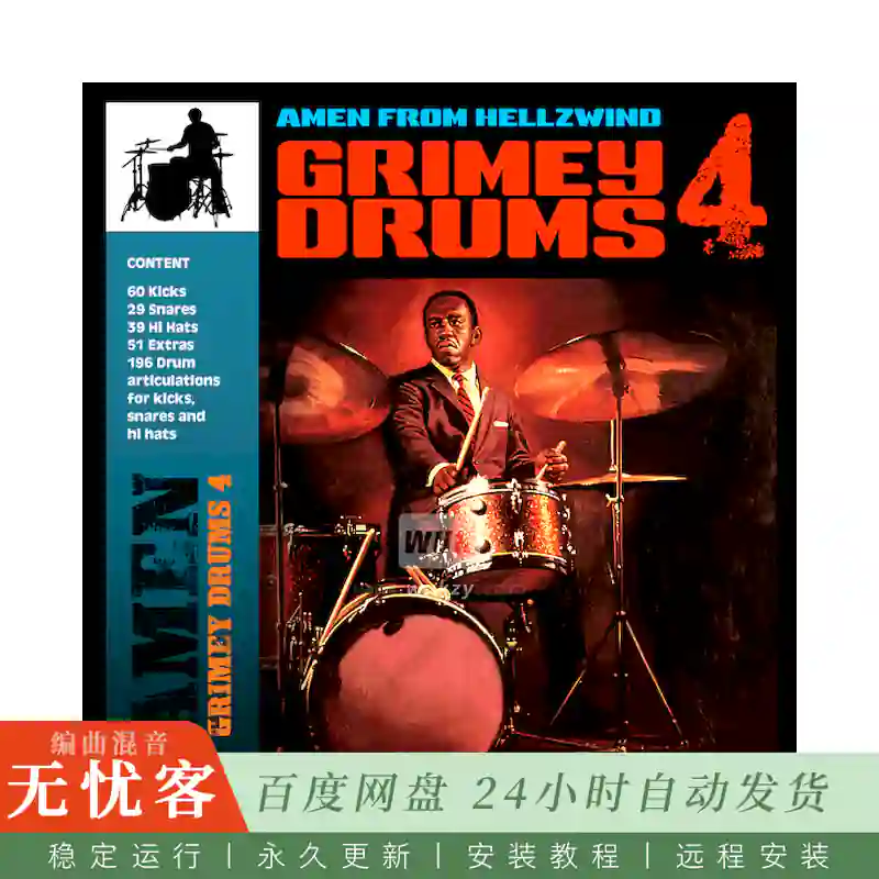 Boom Bap Labs Amen Grimey Drums Series Vol 4@236个鼓组单发声采样