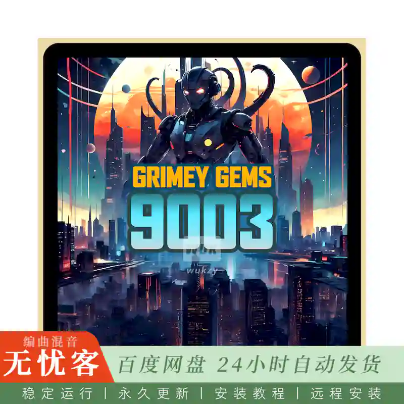 Boom Bap Labs Amen Grimey Gems 9003@33个60至80年代黑胶采样与23个工程部件