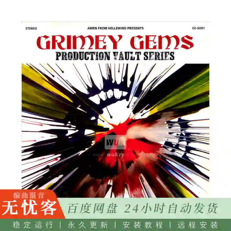 Boom Bap Labs Amen Grimey Gems The Production Vault Series 6002@极端稀有采样