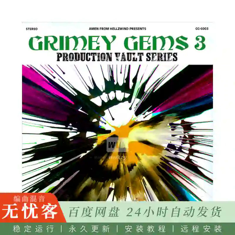 Boom Bap Labs Amen Grimey Gems The Production Vault Series 6003@53极端稀有采样