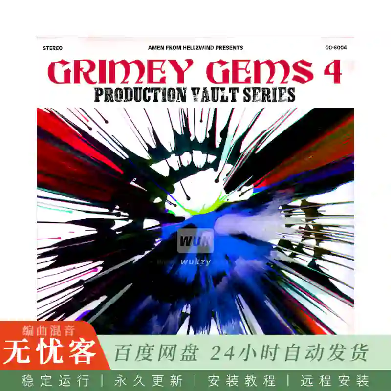 Boom Bap Labs Amen Grimey Gems The Production Vault Series 6004@60极端稀有采样