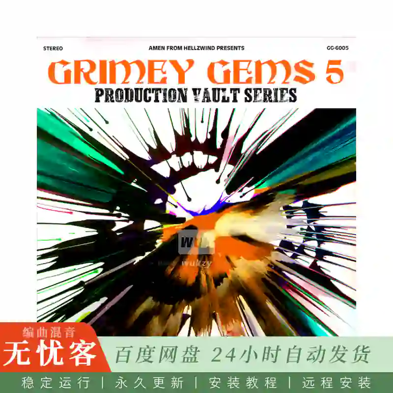 Boom Bap Labs Amen Grimey Gems The Production Vault Series 6005@54极端稀有采样