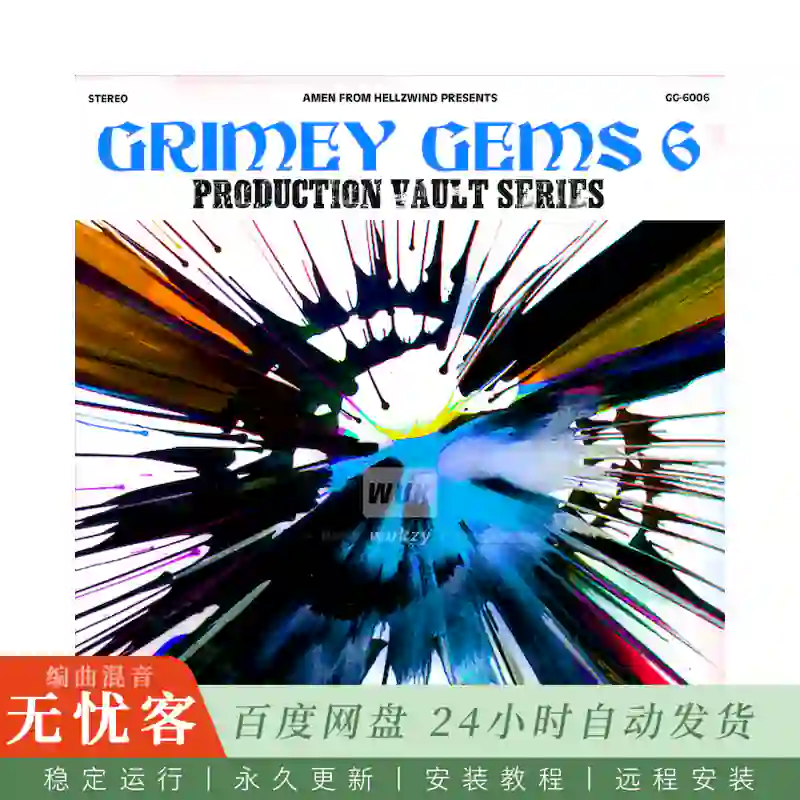 Boom Bap Labs Amen Grimey Gems The Production Vault Series 6006@50采样与26额外文件