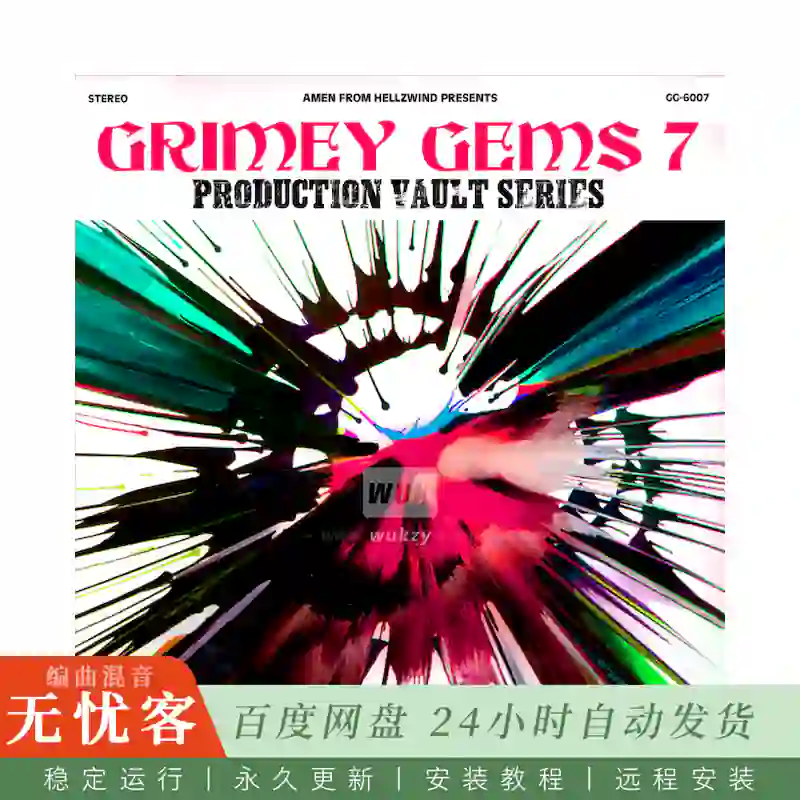 Boom Bap Labs Amen Grimey Gems The Production Vault Series 6007@43个采样