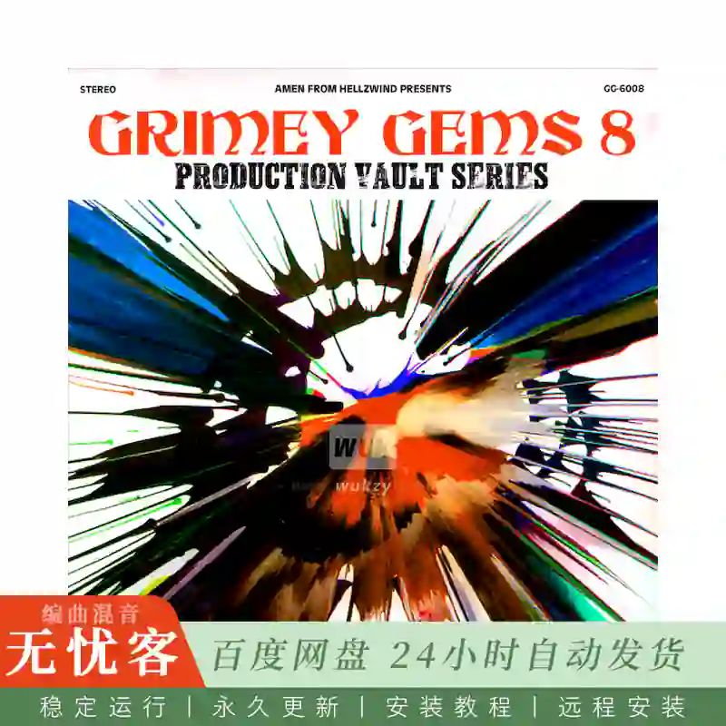 Boom Bap Labs Amen Grimey Gems The Production Vault Series 6008@极端稀有采样