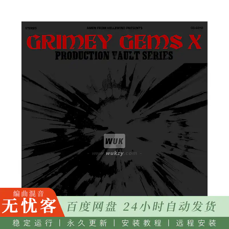 Boom Bap Labs Amen Grimey Gems The Production Vault Series 6010@50采样与65工程部件