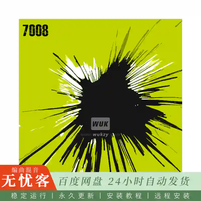 Boom Bap Labs Amen Grimey Gems The Production Vault Series 7010@51个精选稀有采样