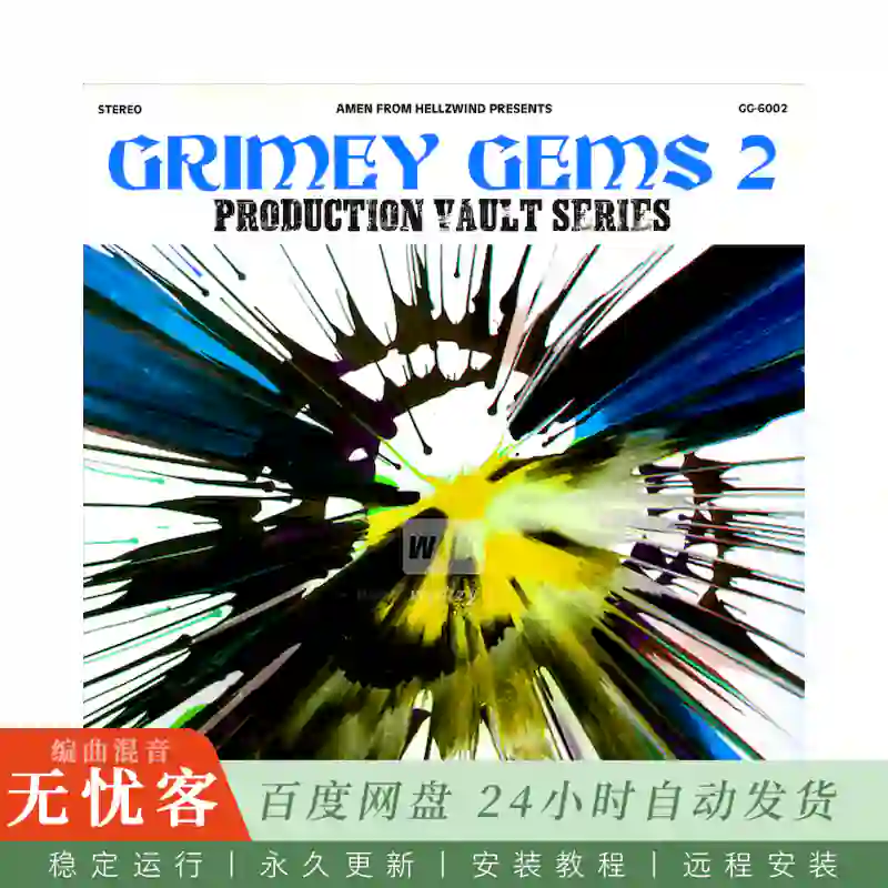 Boom Bap Labs Amen Grimey Gems The Production Vault Series 8009@稀有采样