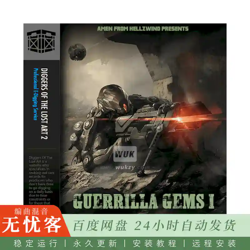 Boom Bap Labs Amen Guerrilla Gems 1@游击宝石采样素材第一辑