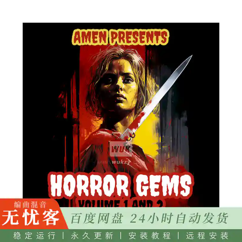 Boom Bap Labs Amen Horror Gems Vol 2@恐怖宝石采样包第二卷