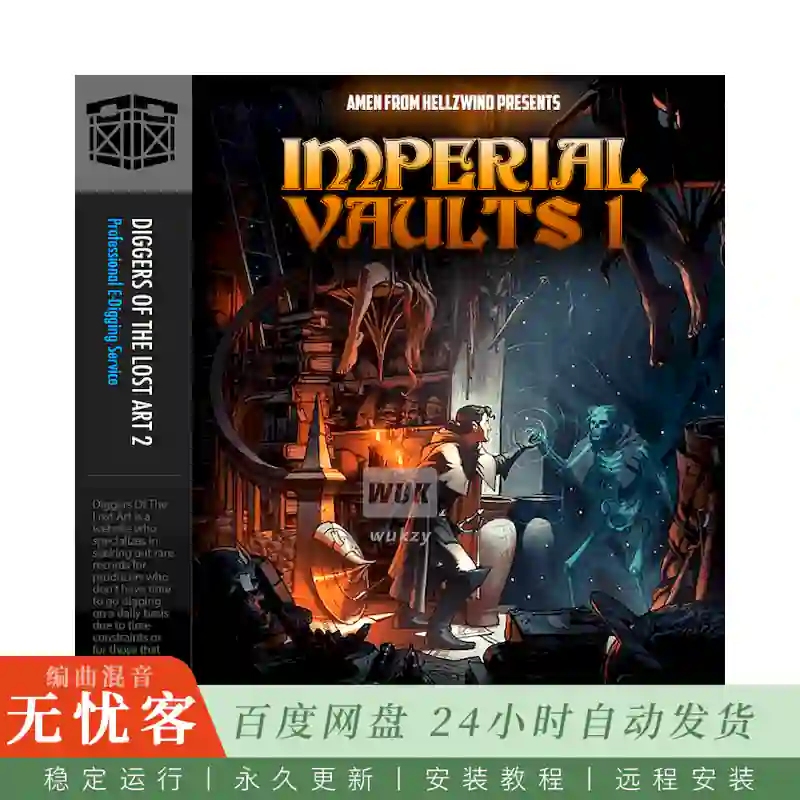 Boom Bap Labs Amen Imperial Vaults Vol.1@20个稀有黑胶采样素材