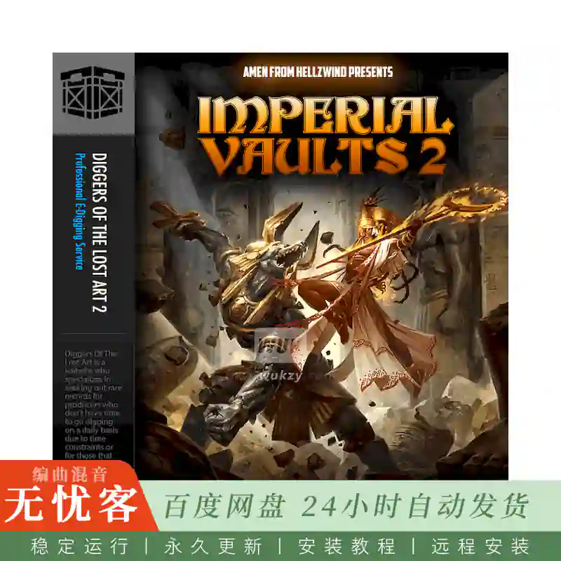 Boom Bap Labs Amen Imperial Vaults Vol.2@20个稀有黑胶采样素材