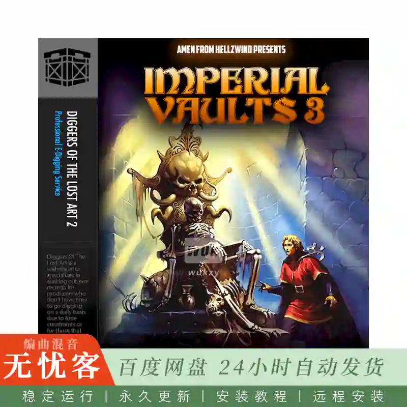 Boom Bap Labs Amen Imperial Vaults Vol.3@20个稀有黑胶采样素材