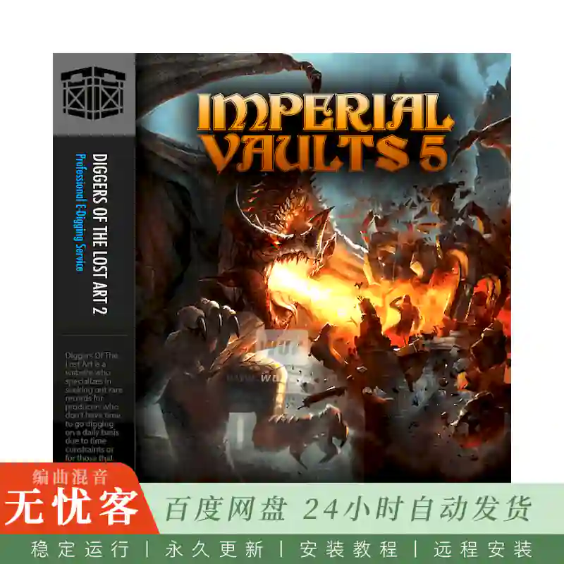 Boom Bap Labs Amen Imperial Vaults Vol.5@20个稀有黑胶采样素材