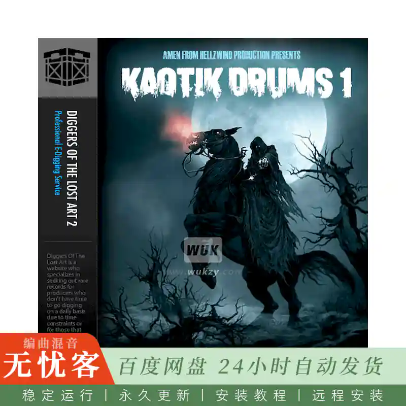 Boom Bap Labs Amen Kaotik Drums Vol 1@超过75个鼓组单发声效采样