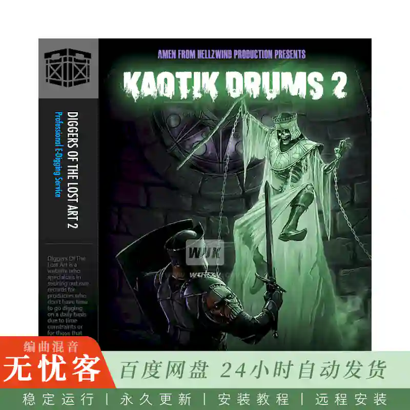 Boom Bap Labs Amen Kaotik Drums Vol 2@包含底鼓军鼓与踩镲等采样