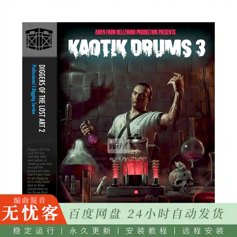 Boom Bap Labs Amen Kaotik Drums Vol 3@180个鼓组单发声效采样