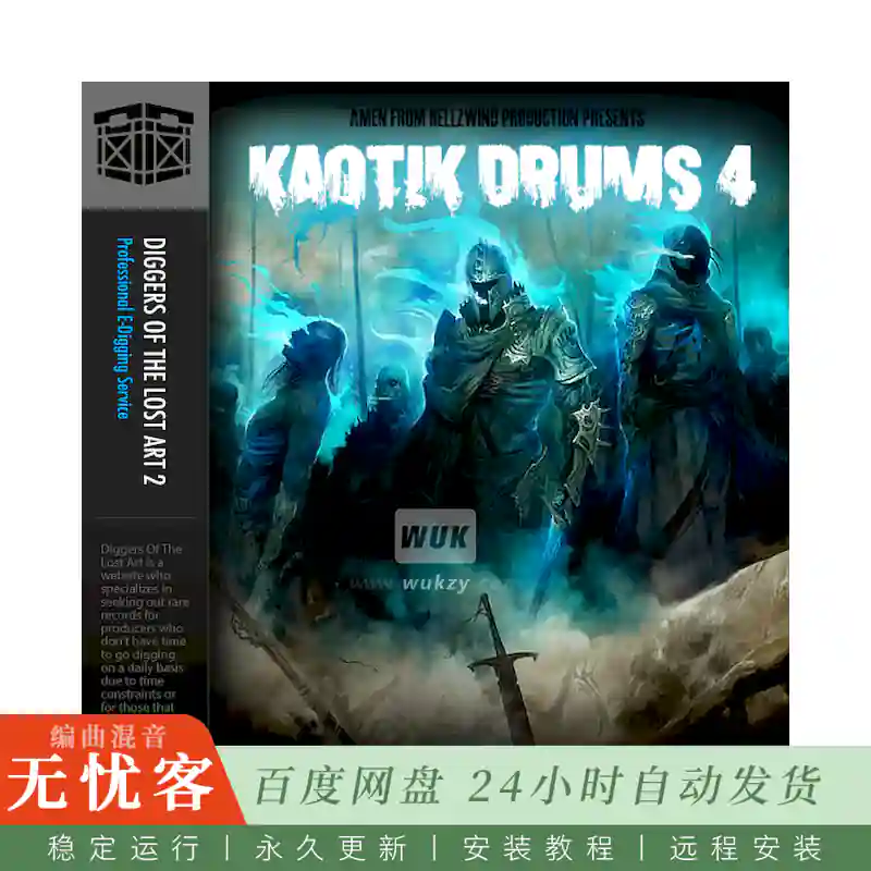 Boom Bap Labs Amen Kaotik Drums Vol 4@191个鼓组单发声效采样
