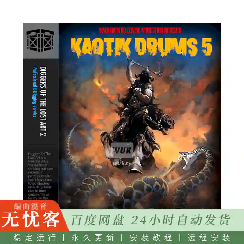 Boom Bap Labs Amen Kaotik Drums Vol 5@186个鼓组单发声效采样