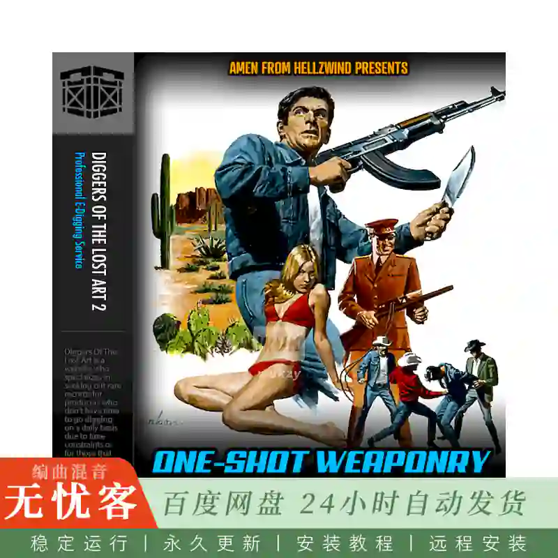 Boom Bap Labs Amen One Shot Weaponry@725个贝斯鼓组弦乐等单发声效