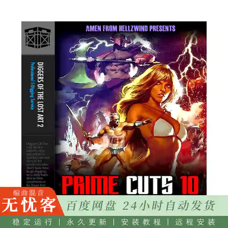 Boom Bap Labs Amen Prime Cuts Vol 10@27个原始黑胶采样素材