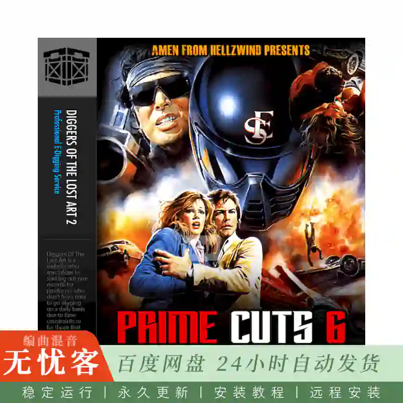 Boom Bap Labs Amen Prime Cuts Vol 6@27个原始黑胶采样素材
