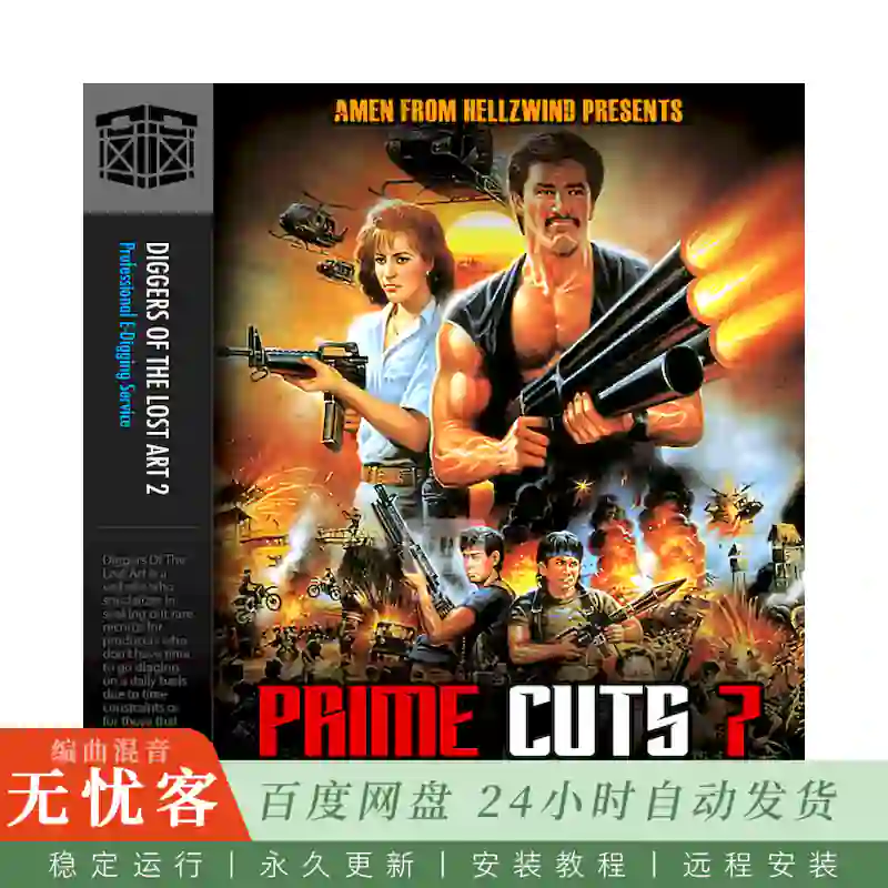 Boom Bap Labs Amen Prime Cuts Vol 7@23个原始黑胶采样素材