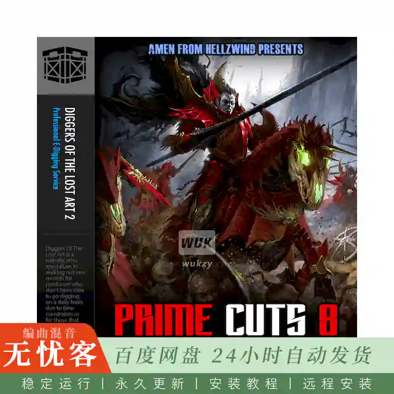 Boom Bap Labs Amen Prime Cuts Vol 8@27个原始黑胶采样素材
