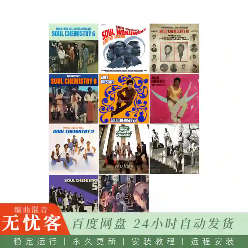 Boom Bap Labs Amen Soul Chemistry Bundle@245个灵魂乐采样