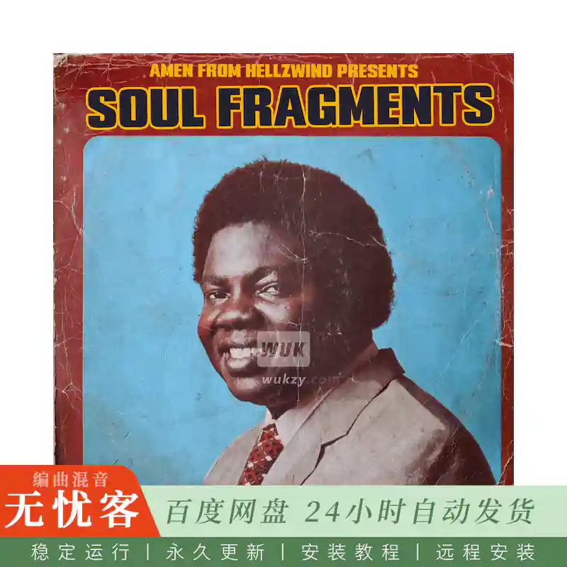 Boom Bap Labs Amen Soul Fragments Vol 1@33个70至80年代稀有灵魂乐采样