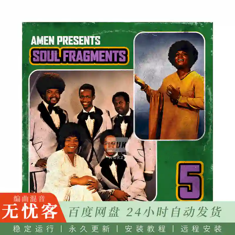 Boom Bap Labs Amen Soul Fragments Vol 5@28采样与4额外采样及碎拍