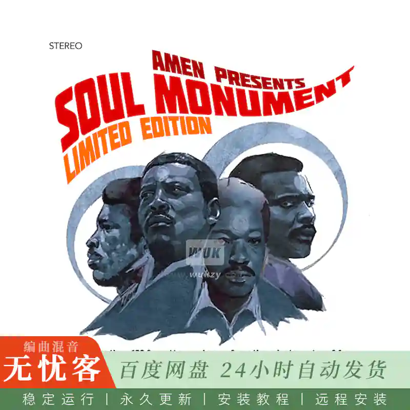 Boom Bap Labs Amen Soul Monument Limited Edition@灵魂纪念碑采样包限量版