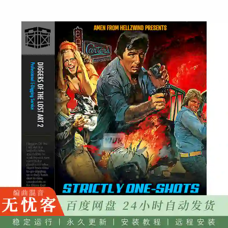 Boom Bap Labs Amen Strictly One Shots@1735个黑胶单发声采样