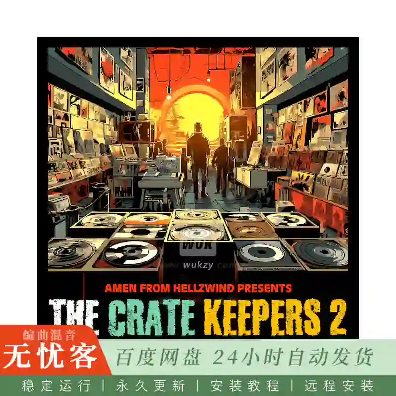 Boom Bap Labs Amen The Crate Keepers Vol 2@31个来自珠穆朗玛峰的采样