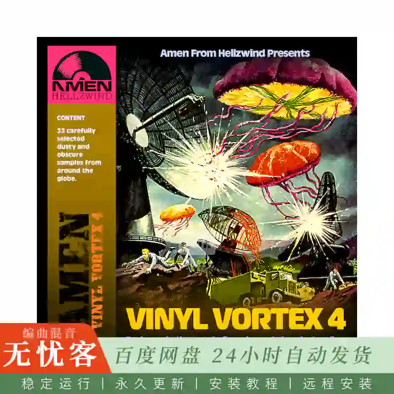 Boom Bap Labs Amen Vinyl Vortex 4@黑胶漩涡采样包