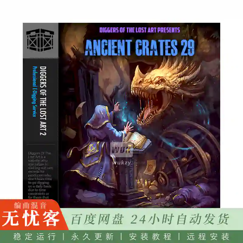Boom Bap Labs Ancient Crates 29@黑胶挖掘复古采样包