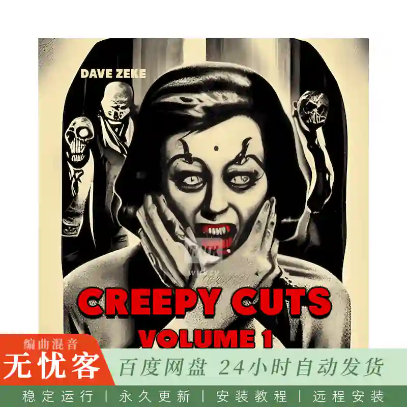 Boom Bap Labs Dave Zeke Creepy Cuts@10首暗黑惊悚氛围作曲