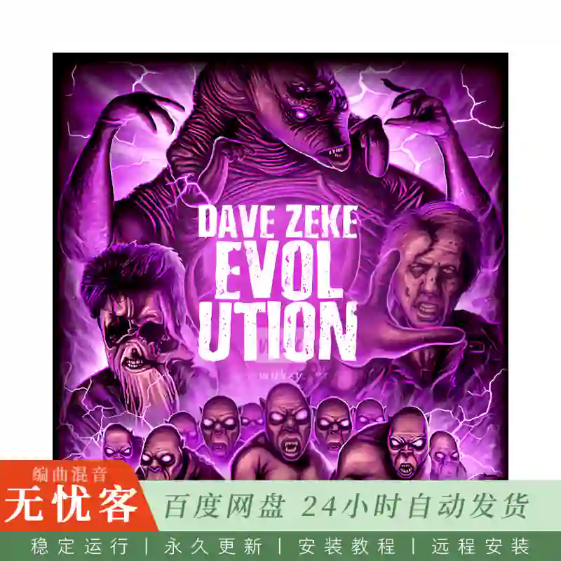 Boom Bap Labs Dave Zeke Evolution@20个独特风格采样
