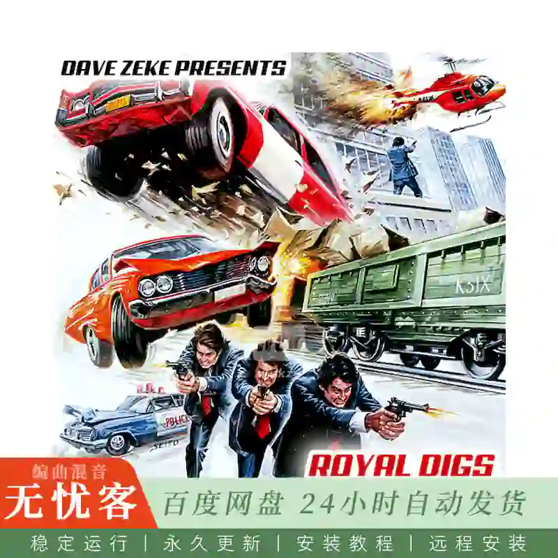 Boom Bap Labs Dave Zeke Royal Digs 2@30个稀有黑胶采样素材