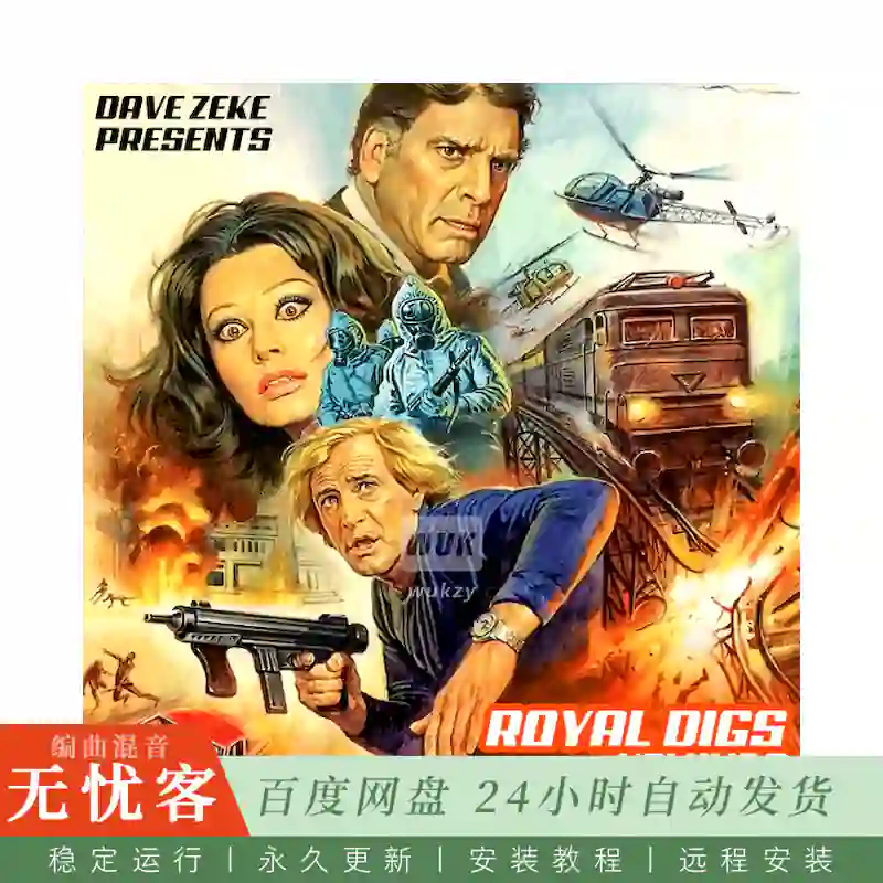 Boom Bap Labs Dave Zeke Royal Digs 3@30个稀有黑胶采样素材