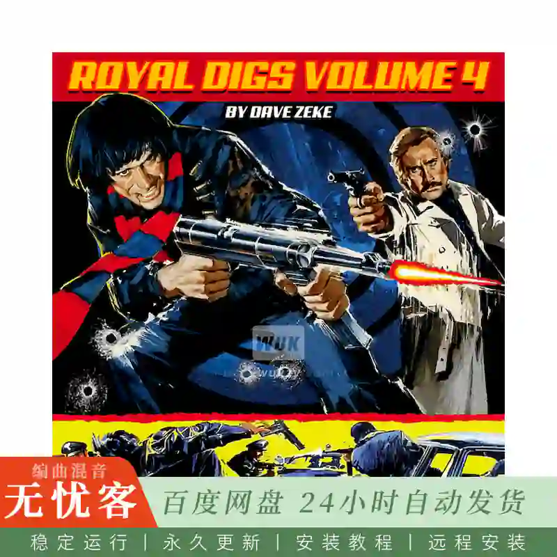 Boom Bap Labs Dave Zeke Royal Digs 4@30个稀有黑胶采样素材