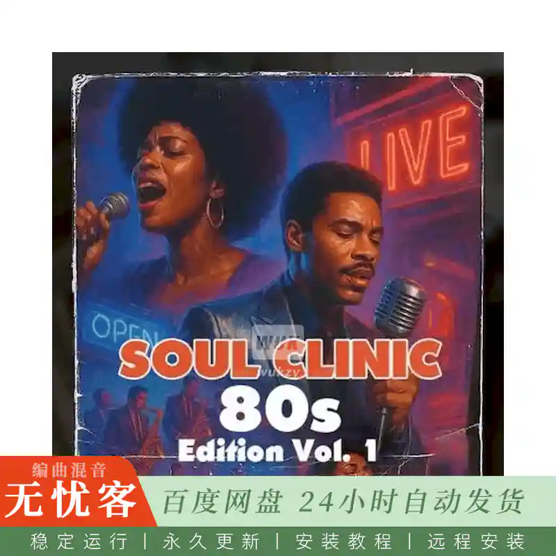 Boom Bap Labs Dave Zeke Soul Clinic 1@复古灵魂鼓组