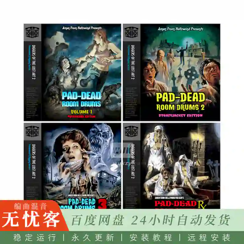 Boom Bap Labs Grimey Gems Amen Pad-Dead Room Bundle@脏Amen碎拍与死寂房间氛围采样包