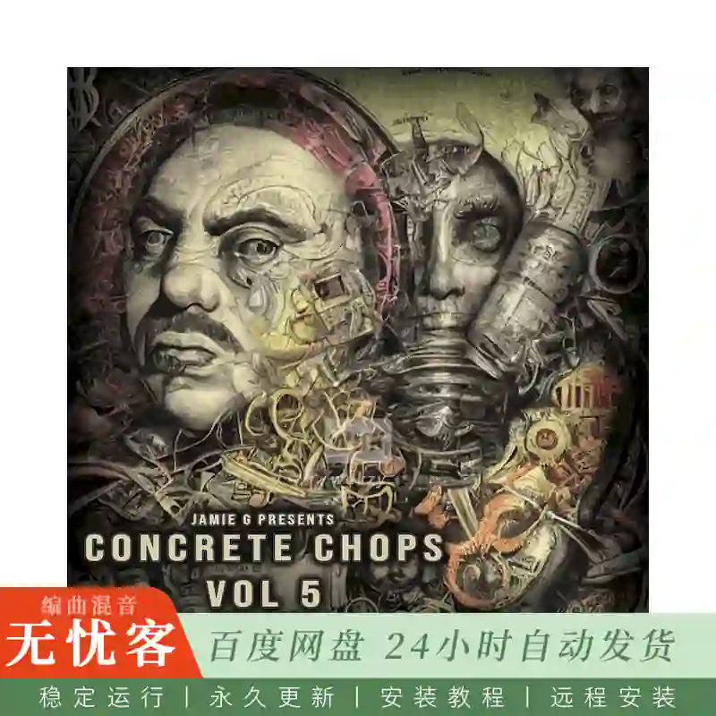 Boom Bap Labs Jamie G Concrete Chops Vol 5@20个稀有采样素材