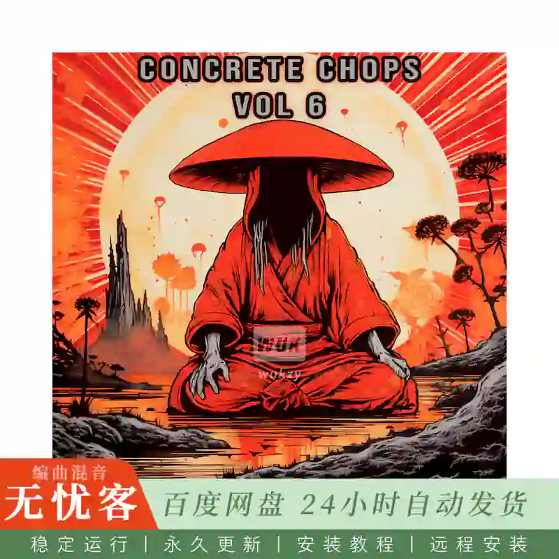 Boom Bap Labs Jamie G Concrete Chops Vol 6@20个稀有冷门采样
